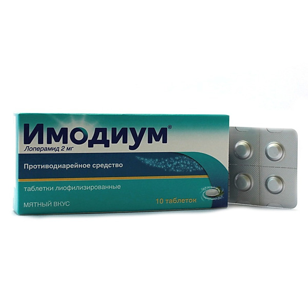 Купить Имодиум💛 - инструкция, описание, дозировка, отзывы, сертификаты,  лицензии в Москве, Владивостоке, Хабаровске, Новосибирске, Уссурийске,  Арсеньеве, Находке